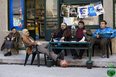 Κηφηνείον «Η Ωραία Ελλάς»