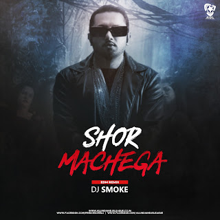 Shor Machega (EDM Remix) - DJ Smoke