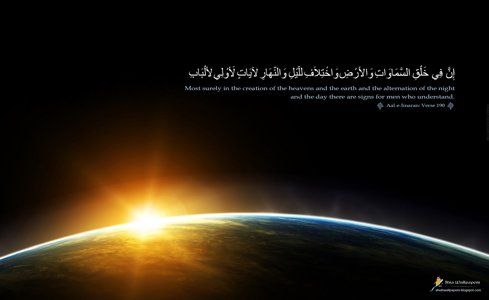 Quran Desktop Background Quotes