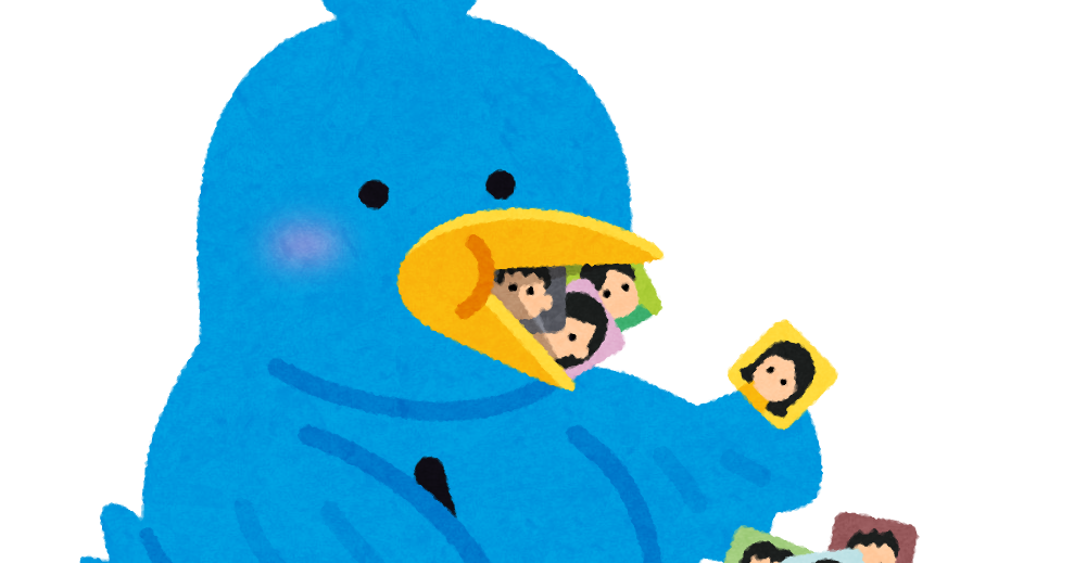 食べる青い鳥のイラスト かわいいフリー素材集 いらすとや
