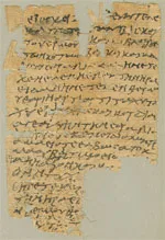 The Hawara Papyri fayoum