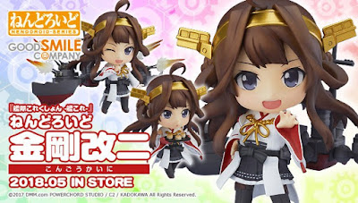  "Kantai Collection -KanColle-" Kongo Kai-II