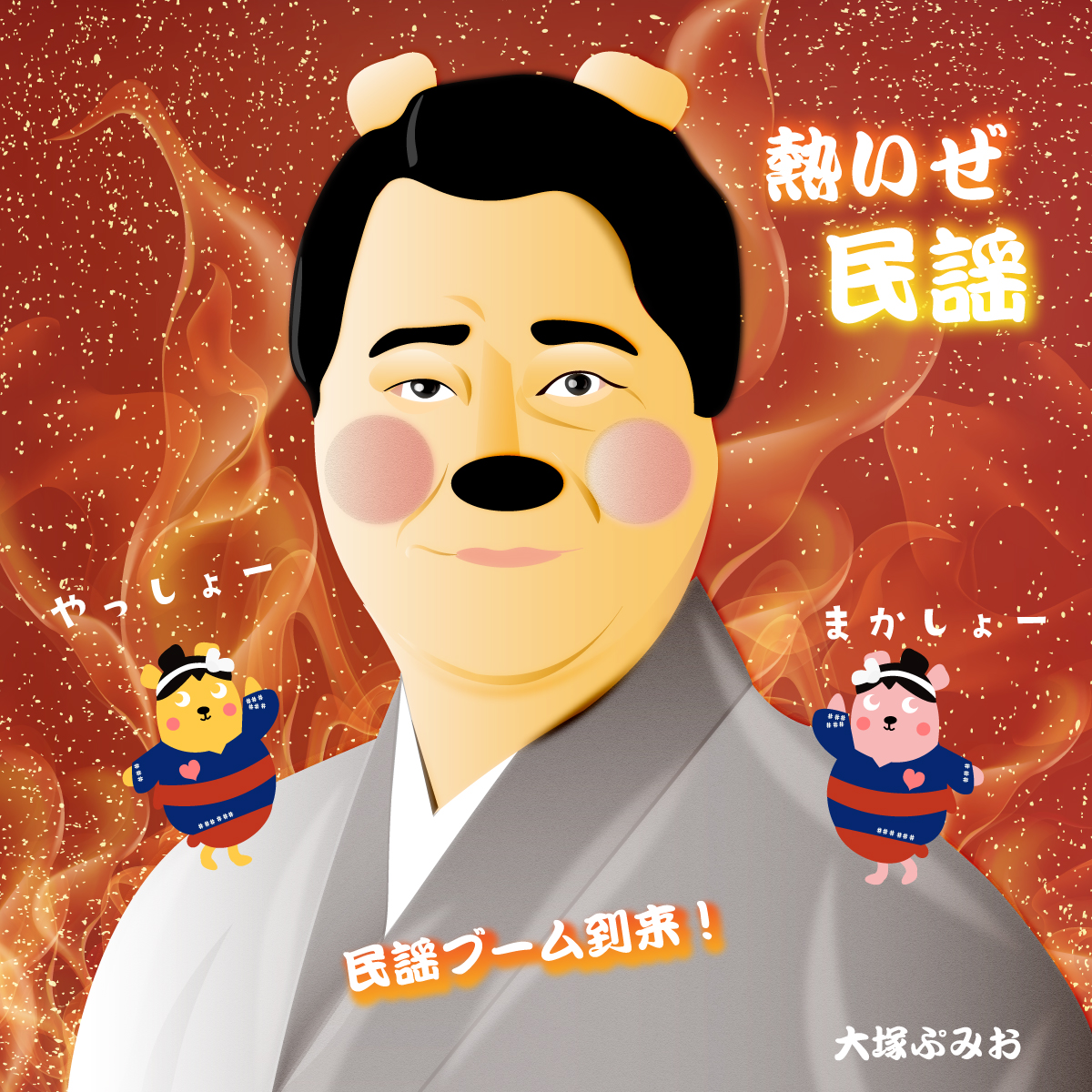 イメージ