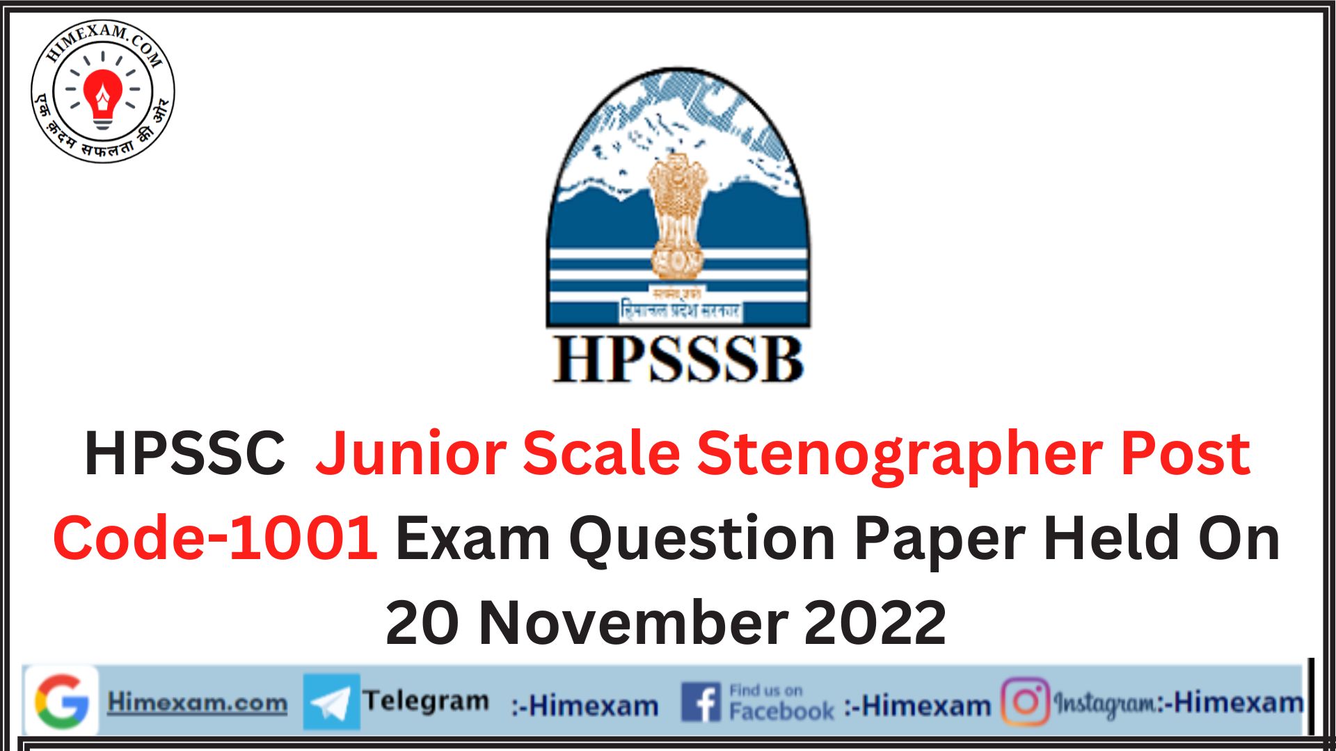 HPSSC   Junior Scale Stenographer Post Code-1001 Exam Question Paper Held On 20 November 2022