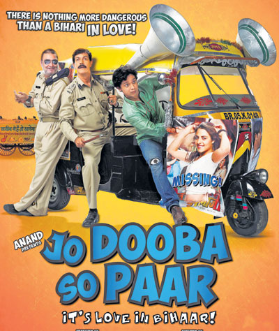 Jo Dooba So Paar Bollywood Movie 2011 Mp3 Songs Free Download