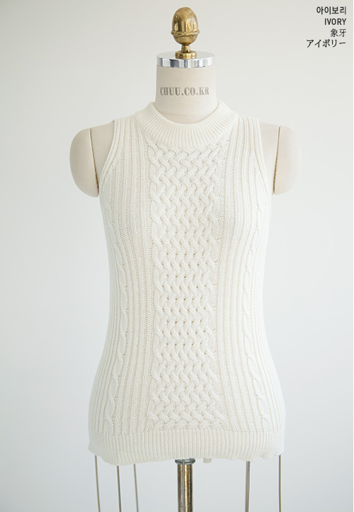 Sleeveless Braid Knit Top