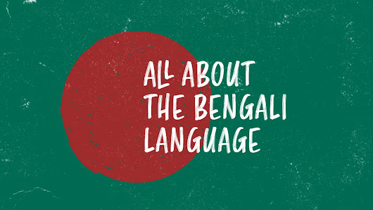 Languages of Bangladesh | Bangladesh Language | Bengali Language