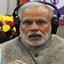 11 बजे 'मन की बात' करेंगे PM मोदी, नोटबंदी पर कर सकते हैं चर्चा