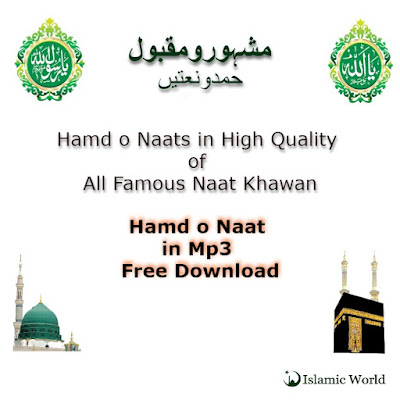 Download MP3 Naat Sharif Free. Naats in High quality of all famous Naat Khawan. You can download MP3 Naats online.