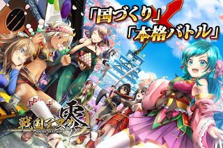 Sengoku Asuka ZERO V2.4.3 Mod Apk