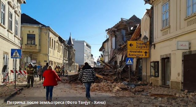 Седам погинулих и више десетина повређених у земљотресу у Хрватској