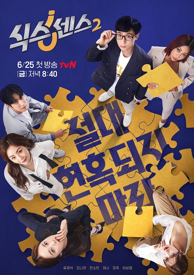 Korean TV show Sixth Sense season 1,2 / Cast / Audience Reviews