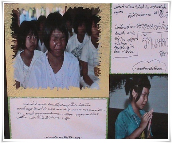 photo kalasin