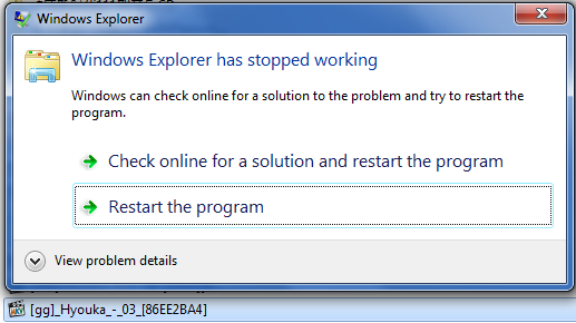 Norton Antivirus Support Error