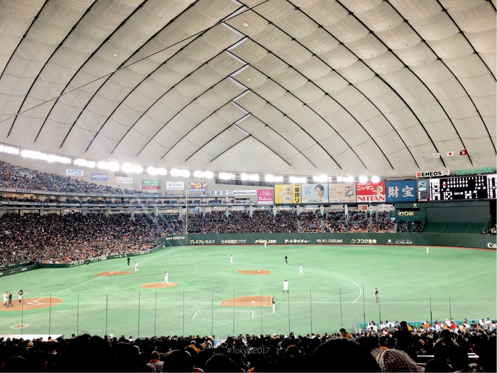 Tokyo Dome, Japan