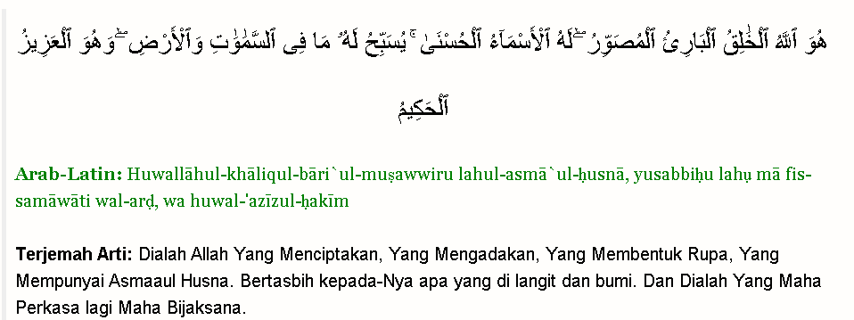 lafaz dan arti quran surat al hasyr 24