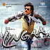 LINGA Movie review