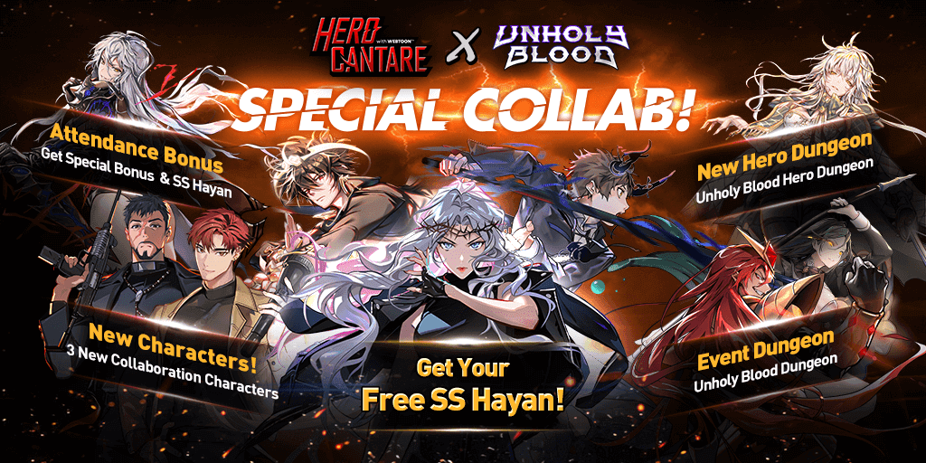 Hero Cantare Collaboration - UNHOLY BLOOD