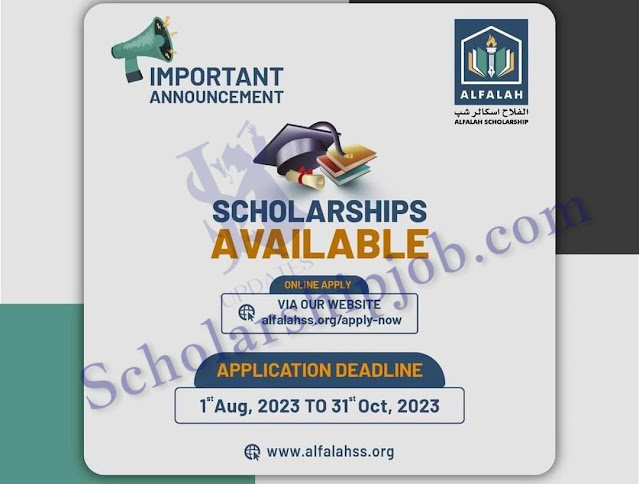 Alfalah Scholarship Scheme 2023-Scholarship Job Updates