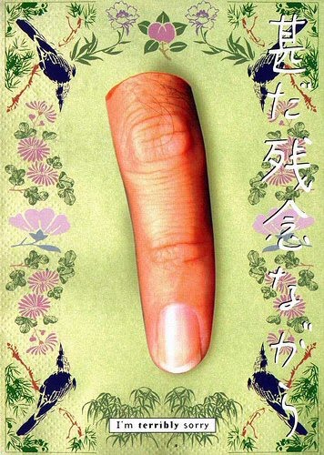 The Finger