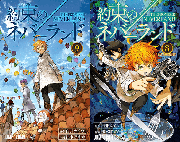 8   The Promised Neverland  Shirai Kaiu & Demizu Posuka  1 970 504  نسخة