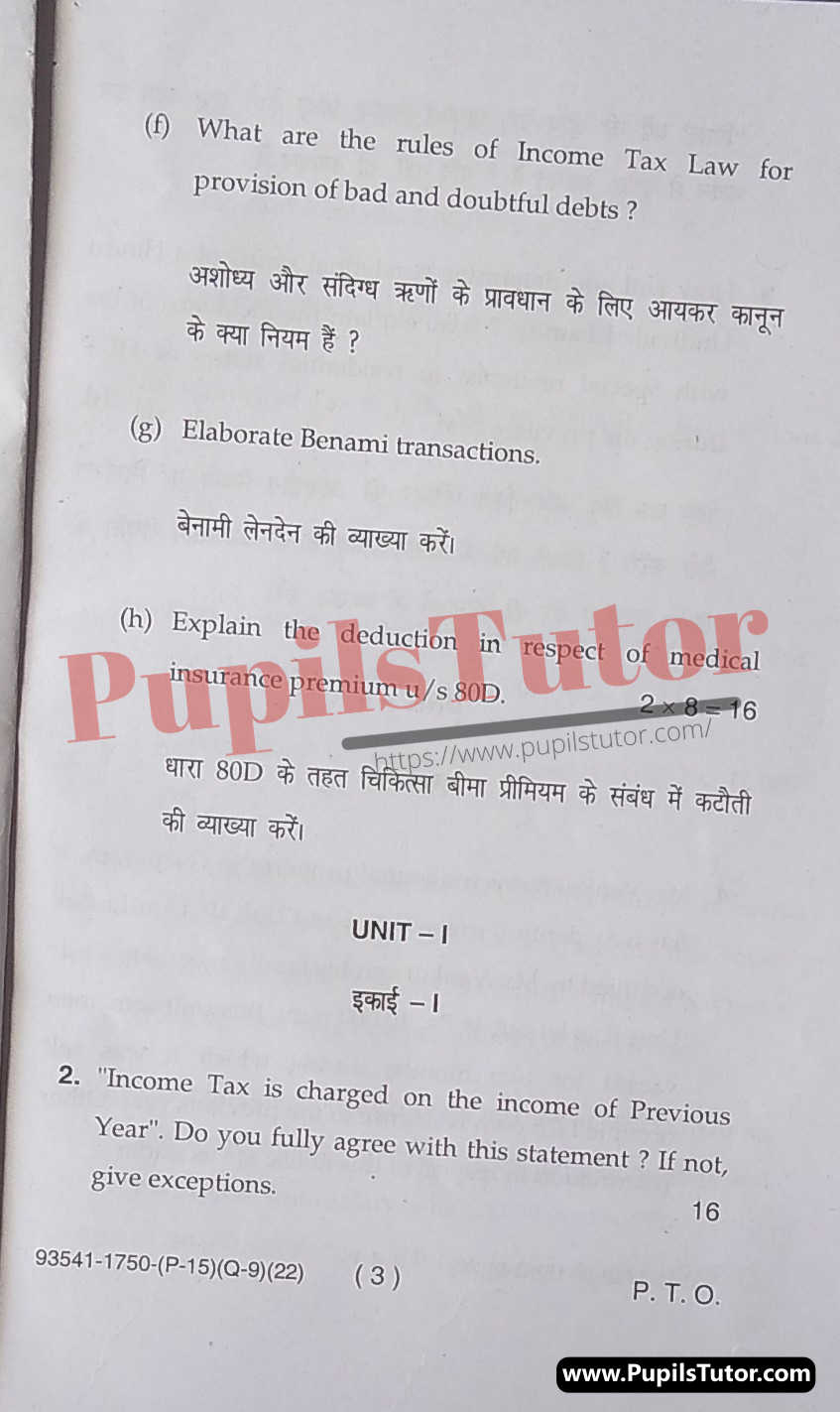 Free Download PDF Of M.D. University B.Com. (Hons.) 5th Semester Latest Question Paper For Income Tax Subject (Page 3) - https://www.pupilstutor.com