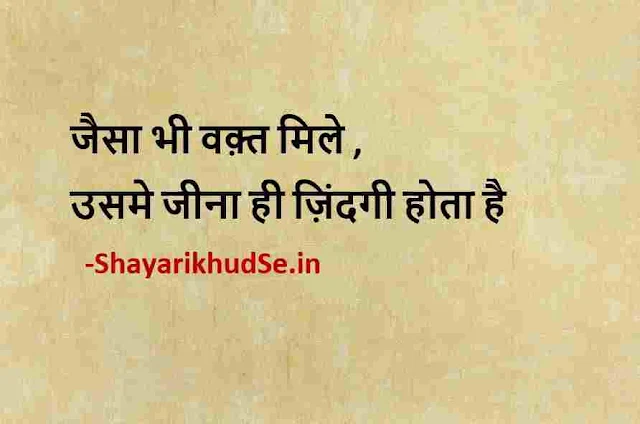 new shayari image, new shayari photo, new shayari dp for whatsapp