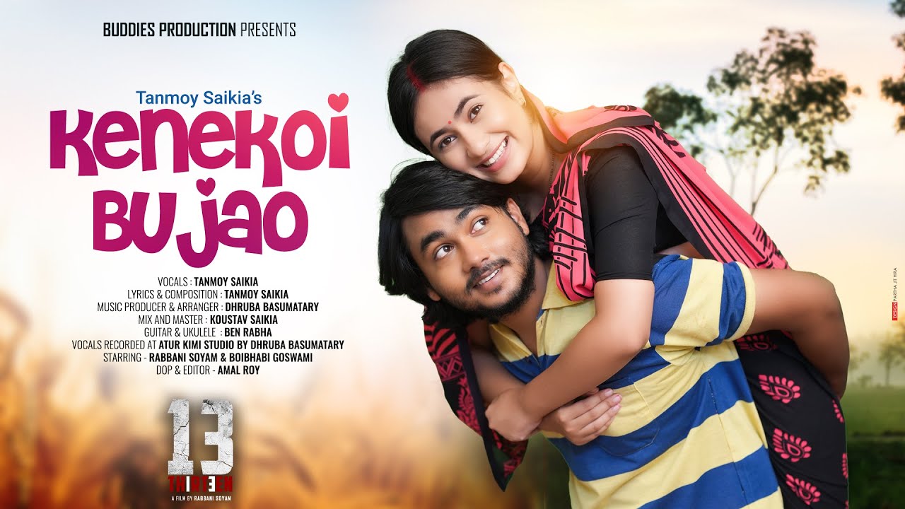 Kenekoi Bujao Lyrics – Tanmoy Saikia