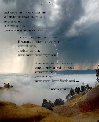 love poems for him from heart. love poems for her from the