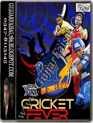 DLF IPL 4 Cricket Pc Game Free Download Full Version