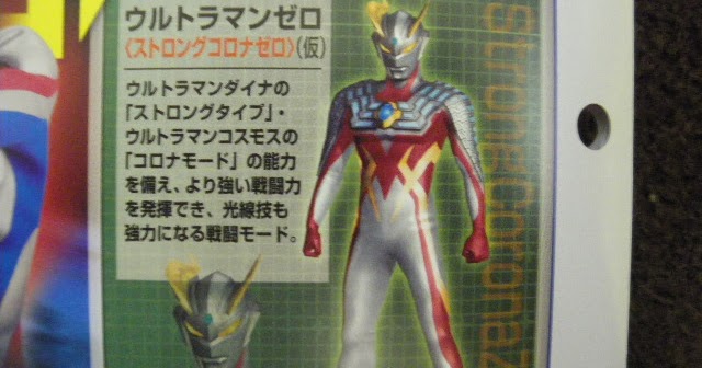 Irsyad's Way: Ultraman Zero New Forms