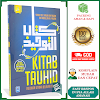 Kitab Tauhid Jilid 2 Karya Syaikh DR Shalih bin Fauzan bin Abdullah Al-Fauzan Buku Aqidah Tauhid Penerbit Pustaka Arafah
