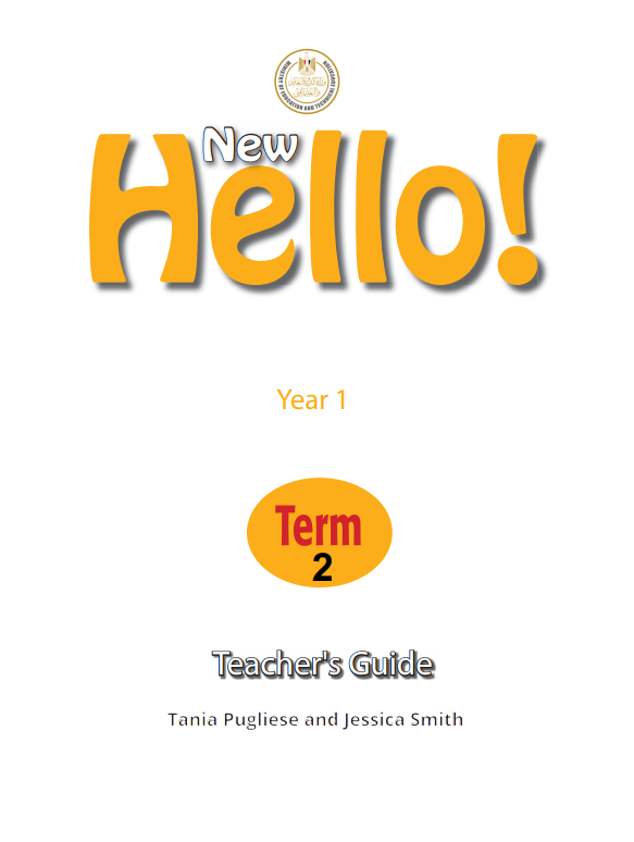 دليل المعلم كاملاً  Teacher's guide prep 1 term 2 الصف الأول الإعدادى الترم الثانى 2021 موقع دروس تعليمية اون لاين