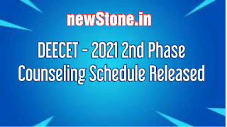 DEECET - 2021 2nd Phase Counseling Schedule Released