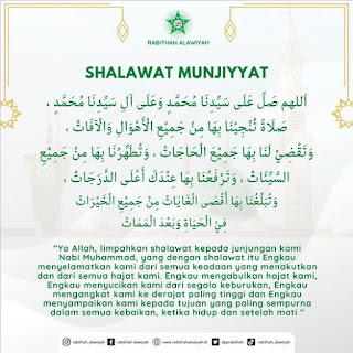 Shalawat Munjiyyat