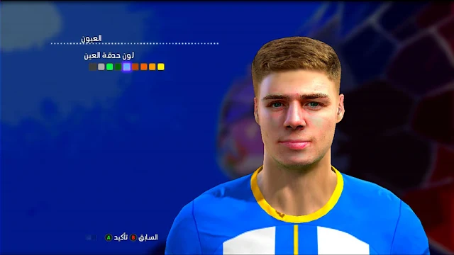 Evan Ferguson Face For PES 2013