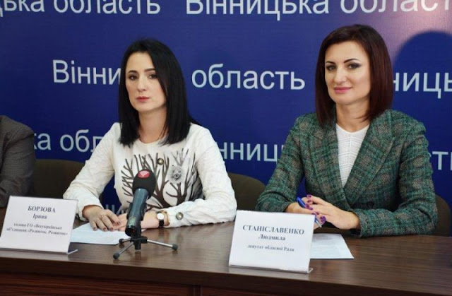 Ірина Борзова та Людмила Станіславенко