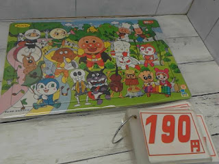 中古品　アンパンマン　パズル　１９０円