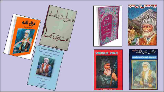 khushal khan khattak books