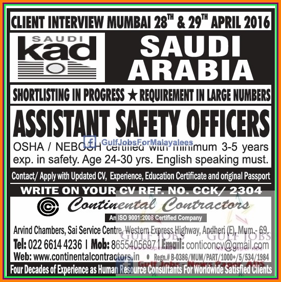 Kad KSA Job vacancies