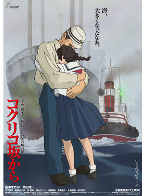 Poster: From Up on Poppy Hill