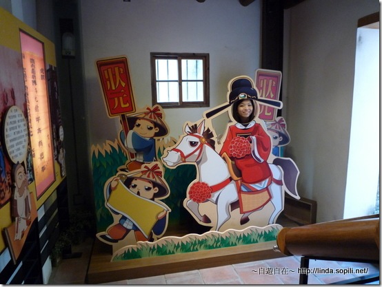 剝皮寮-鄉土教育中心-狀元