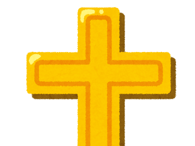 【人気ダウンロード！】 十字架 素材 フリー 230061-十字架 フリー 素材 pixiv