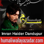 http://www.humaliwalayazadar.com/2017/09/imran-haider-dandupur-nohay-2018.html