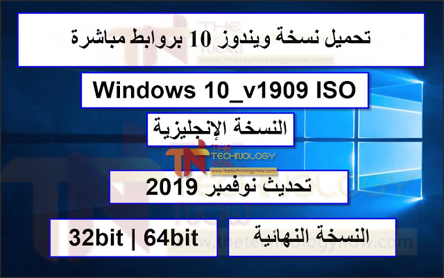 Windows 10