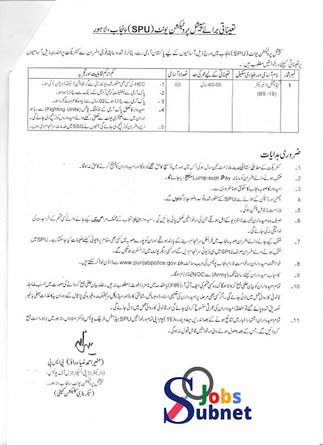 Today New Jobs 2022 in Punjab Police Special Protection Unit SPU