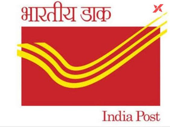 भारत में Post Office का समय - Lunch Time और काम करने का समय