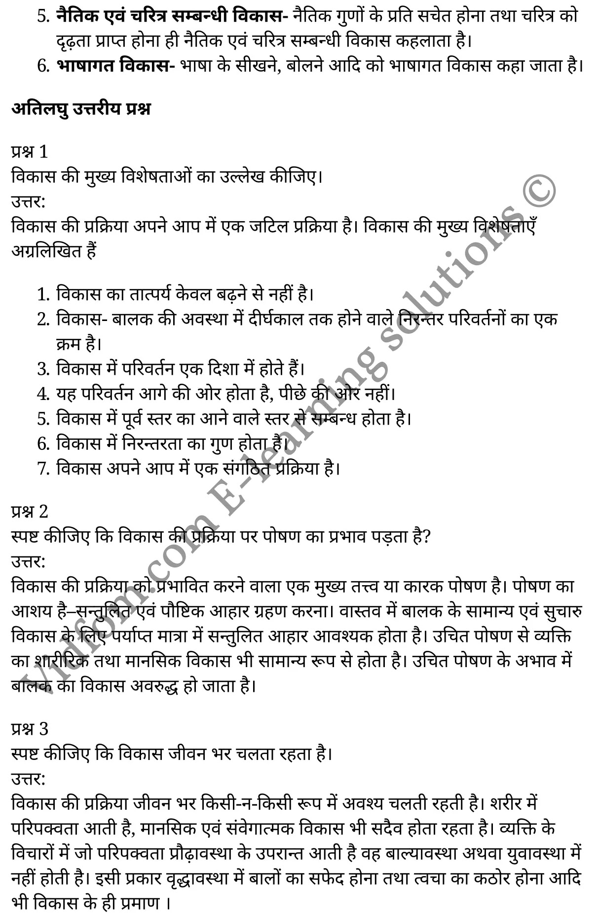 कक्षा 11 शिक्षाशास्त्र  के नोट्स  हिंदी में एनसीईआरटी समाधान,     class 11 Pedagogy chapter 17,   class 11 Pedagogy chapter 17 ncert solutions in Pedagogy,  class 11 Pedagogy chapter 17 notes in hindi,   class 11 Pedagogy chapter 17 question answer,   class 11 Pedagogy chapter 17 notes,   class 11 Pedagogy chapter 17 class 11 Pedagogy  chapter 17 in  hindi,    class 11 Pedagogy chapter 17 important questions in  hindi,   class 11 Pedagogy hindi  chapter 17 notes in hindi,   class 11 Pedagogy  chapter 17 test,   class 11 Pedagogy  chapter 17 class 11 Pedagogy  chapter 17 pdf,   class 11 Pedagogy  chapter 17 notes pdf,   class 11 Pedagogy  chapter 17 exercise solutions,  class 11 Pedagogy  chapter 17,  class 11 Pedagogy  chapter 17 notes study rankers,  class 11 Pedagogy  chapter 17 notes,   class 11 Pedagogy hindi  chapter 17 notes,    class 11 Pedagogy   chapter 17  class 11  notes pdf,  class 11 Pedagogy  chapter 17 class 11  notes  ncert,  class 11 Pedagogy  chapter 17 class 11 pdf,   class 11 Pedagogy  chapter 17  book,   class 11 Pedagogy  chapter 17 quiz class 11  ,    11  th class 11 Pedagogy chapter 17  book up board,   up board 11  th class 11 Pedagogy chapter 17 notes,  class 11 Pedagogy,   class 11 Pedagogy ncert solutions in Pedagogy,   class 11 Pedagogy notes in hindi,   class 11 Pedagogy question answer,   class 11 Pedagogy notes,  class 11 Pedagogy class 11 Pedagogy  chapter 17 in  hindi,    class 11 Pedagogy important questions in  hindi,   class 11 Pedagogy notes in hindi,    class 11 Pedagogy test,  class 11 Pedagogy class 11 Pedagogy  chapter 17 pdf,   class 11 Pedagogy notes pdf,   class 11 Pedagogy exercise solutions,   class 11 Pedagogy,  class 11 Pedagogy notes study rankers,   class 11 Pedagogy notes,  class 11 Pedagogy notes,   class 11 Pedagogy  class 11  notes pdf,   class 11 Pedagogy class 11  notes  ncert,   class 11 Pedagogy class 11 pdf,   class 11 Pedagogy  book,  class 11 Pedagogy quiz class 11  ,  11  th class 11 Pedagogy    book up board,    up board 11  th class 11 Pedagogy notes,      कक्षा 11 शिक्षाशास्त्र अध्याय 17 ,  कक्षा 11 शिक्षाशास्त्र, कक्षा 11 शिक्षाशास्त्र अध्याय 17  के नोट्स हिंदी में,  कक्षा 11 का शिक्षाशास्त्र अध्याय 17 का प्रश्न उत्तर,  कक्षा 11 शिक्षाशास्त्र अध्याय 17  के नोट्स,  11 कक्षा शिक्षाशास्त्र  हिंदी में, कक्षा 11 शिक्षाशास्त्र अध्याय 17  हिंदी में,  कक्षा 11 शिक्षाशास्त्र अध्याय 17  महत्वपूर्ण प्रश्न हिंदी में, कक्षा 11   हिंदी के नोट्स  हिंदी में, शिक्षाशास्त्र हिंदी  कक्षा 11 नोट्स pdf,    शिक्षाशास्त्र हिंदी  कक्षा 11 नोट्स 2021 ncert,  शिक्षाशास्त्र हिंदी  कक्षा 11 pdf,   शिक्षाशास्त्र हिंदी  पुस्तक,   शिक्षाशास्त्र हिंदी की बुक,   शिक्षाशास्त्र हिंदी  प्रश्नोत्तरी class 11 ,  11   वीं शिक्षाशास्त्र  पुस्तक up board,   बिहार बोर्ड 11  पुस्तक वीं शिक्षाशास्त्र नोट्स,    शिक्षाशास्त्र  कक्षा 11 नोट्स 2021 ncert,   शिक्षाशास्त्र  कक्षा 11 pdf,   शिक्षाशास्त्र  पुस्तक,   शिक्षाशास्त्र की बुक,   शिक्षाशास्त्र  प्रश्नोत्तरी class 11,   कक्षा 11 शिक्षाशास्त्र ,  कक्षा 11 शिक्षाशास्त्र,  कक्षा 11 शिक्षाशास्त्र  के नोट्स हिंदी में,  कक्षा 11 का शिक्षाशास्त्र का प्रश्न उत्तर,  कक्षा 11 शिक्षाशास्त्र  के नोट्स, 11 कक्षा शिक्षाशास्त्र 1  हिंदी में, कक्षा 11 शिक्षाशास्त्र  हिंदी में, कक्षा 11 शिक्षाशास्त्र  महत्वपूर्ण प्रश्न हिंदी में, कक्षा 11 शिक्षाशास्त्र  हिंदी के नोट्स  हिंदी में, शिक्षाशास्त्र हिंदी  कक्षा 11 नोट्स pdf,   शिक्षाशास्त्र हिंदी  कक्षा 11 नोट्स 2021 ncert,   शिक्षाशास्त्र हिंदी  कक्षा 11 pdf,  शिक्षाशास्त्र हिंदी  पुस्तक,   शिक्षाशास्त्र हिंदी की बुक,   शिक्षाशास्त्र हिंदी  प्रश्नोत्तरी class 11 ,  11   वीं शिक्षाशास्त्र  पुस्तक up board,  बिहार बोर्ड 11  पुस्तक वीं शिक्षाशास्त्र नोट्स,    शिक्षाशास्त्र  कक्षा 11 नोट्स 2021 ncert,  शिक्षाशास्त्र  कक्षा 11 pdf,   शिक्षाशास्त्र  पुस्तक,  शिक्षाशास्त्र की बुक,   शिक्षाशास्त्र  प्रश्नोत्तरी   class 11,   11th Pedagogy   book in hindi, 11th Pedagogy notes in hindi, cbse books for class 11  , cbse books in hindi, cbse ncert books, class 11   Pedagogy   notes in hindi,  class 11 Pedagogy hindi ncert solutions, Pedagogy 2020, Pedagogy  2021,