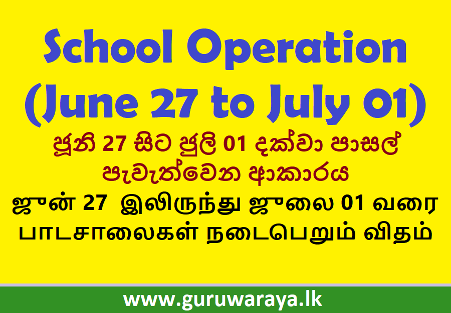 School Operation  (June 27 to July 01)