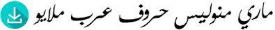 Farisi - Font Arab Melayu